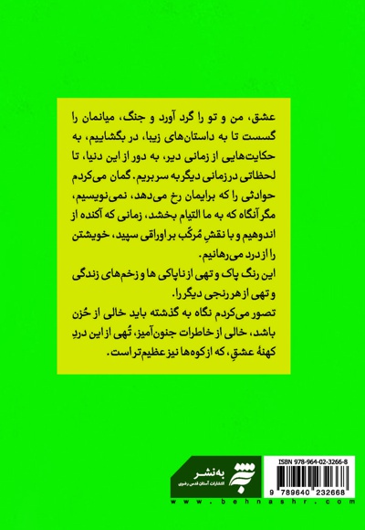 با همدیگر مهربانند